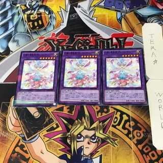 幻奏の華歌聖ブルーム・ディーヴァ DBLE 9 ノーマルパラレル 3枚セット てら