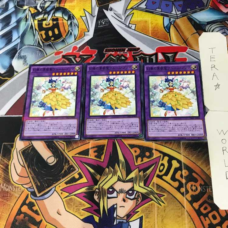 Bloom Prima the Melodious Choir DBLE 6 Normal Parallel Set of 3 Tera