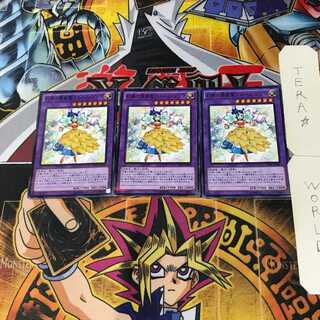 Bloom Prima the Melodious Choir DBLE 7 Normal Parallel Set of 3 Tera