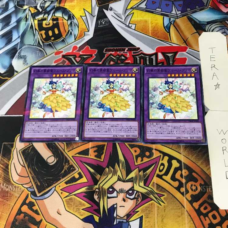 Bloom Prima the Melodious Choir DBLE 9 Normal Parallel Set of 3 Tera