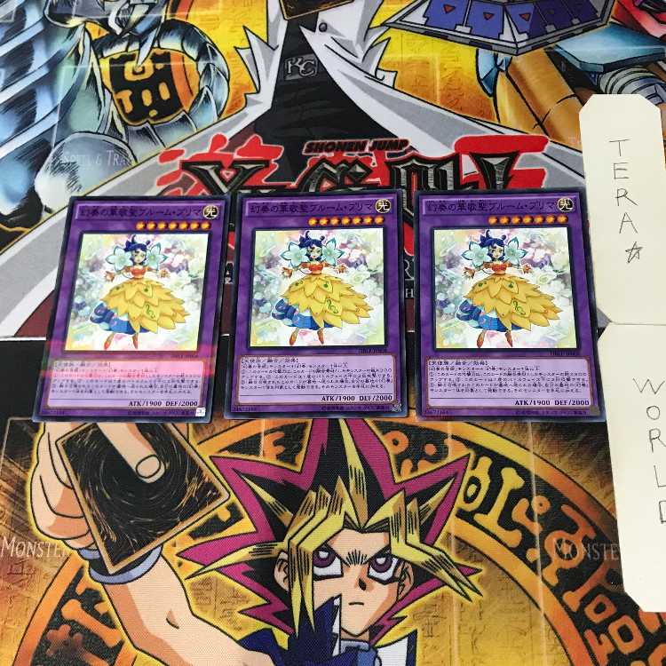 Bloom Prima the Melodious Choir DBLE 10 Normal Parallel Set of 3 Tera