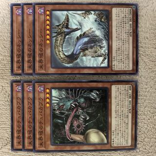 デッキパーツ 189 販売専門店　遊戯王　未界域