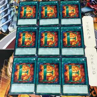 E-Emergency Call SD27 3 Normal, set of 9 Tera