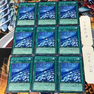 エンド・オブ・ザ・ワールド SOI 2 ノーマル 9枚セット てら