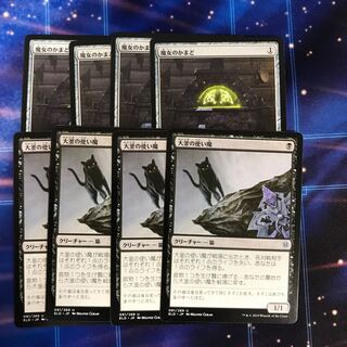 キャットオーブン　デッキパーツ