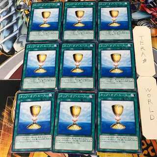 カップ・オブ・エース DE02 1 ノーマル 9枚セット てら