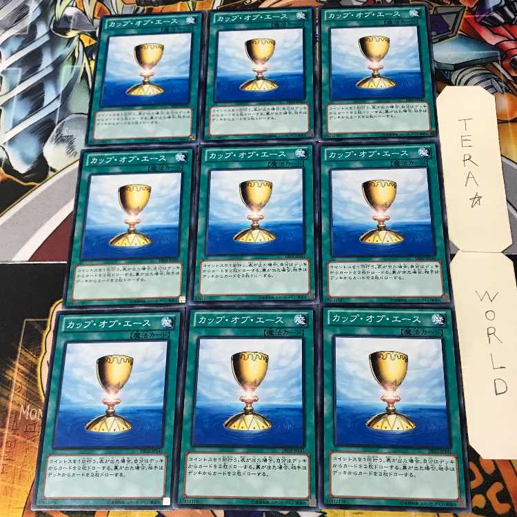 Cup of Ace DE02 2 Normal 9-card set Tera