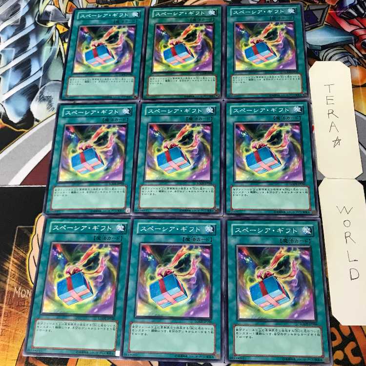 Space Gift LODT 5 Normal 9-card set Tera