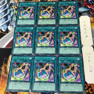 スペーシア・ギフト LODT 5 ノーマル 9枚セット てら