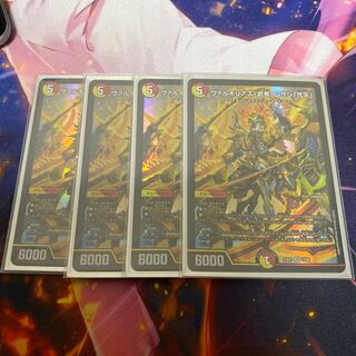 ヴァルキリアス・武者・ムサシ「弐天」 SR 4枚