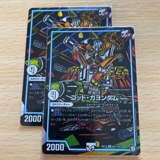 ゴッド・ガヨンダム シク2枚