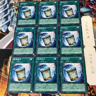 Instant Fusion CDIP 4 Normal 9-card set Tera