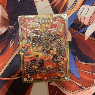 “轟轟轟”ブランド SE 銀シク