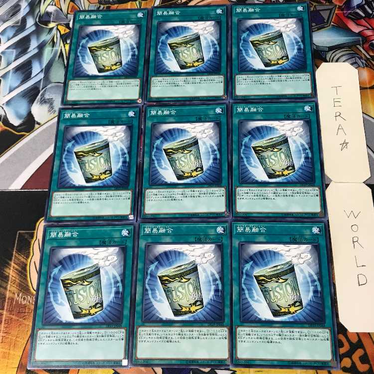 Instant Fusion DP19 2 Normal 9-card set Tera