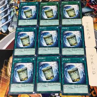 Instant Fusion DP19 4 Normal 9-card set Tera