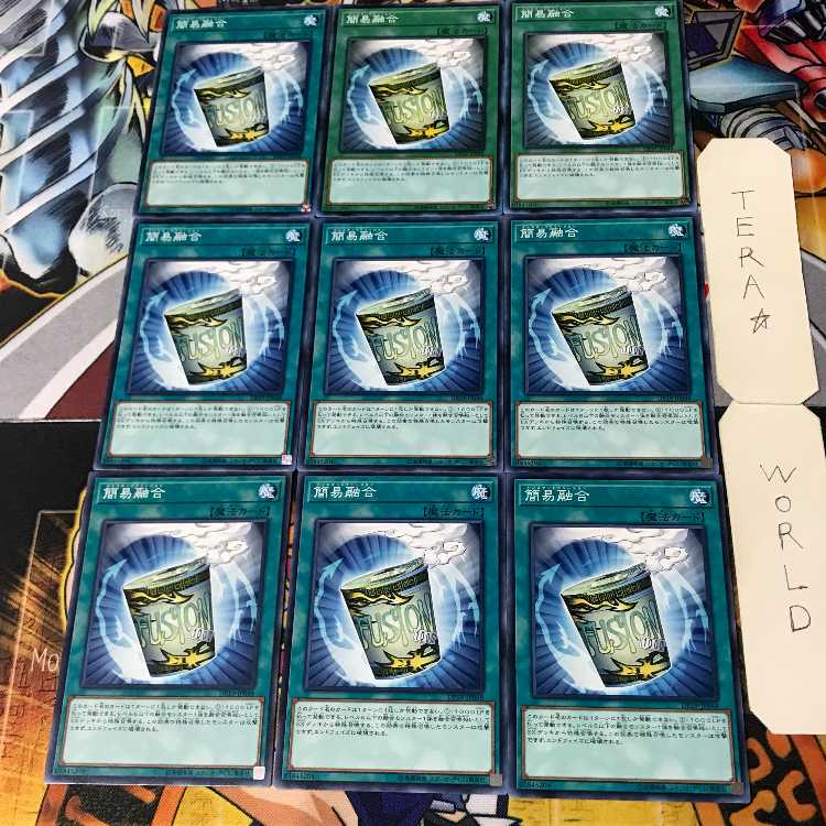 Instant Fusion DP19 5 Normal 9-card set Tera