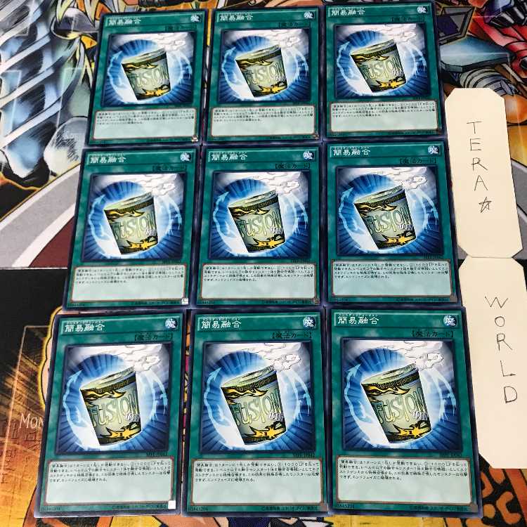 Instant Fusion SPFE 1 Normal, set of 9 Tera.