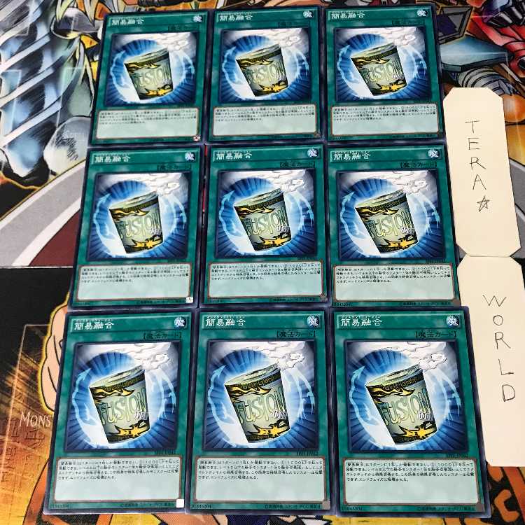 Instant Fusion SPFE 2 Normal, set of 9 Tera