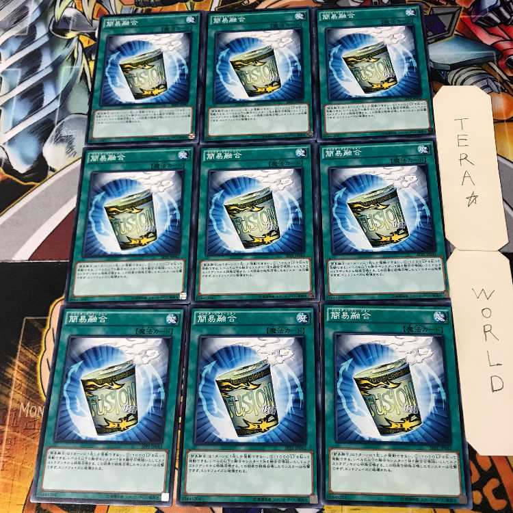 Instant Fusion SPFE 5 Normal, set of 9 Tera