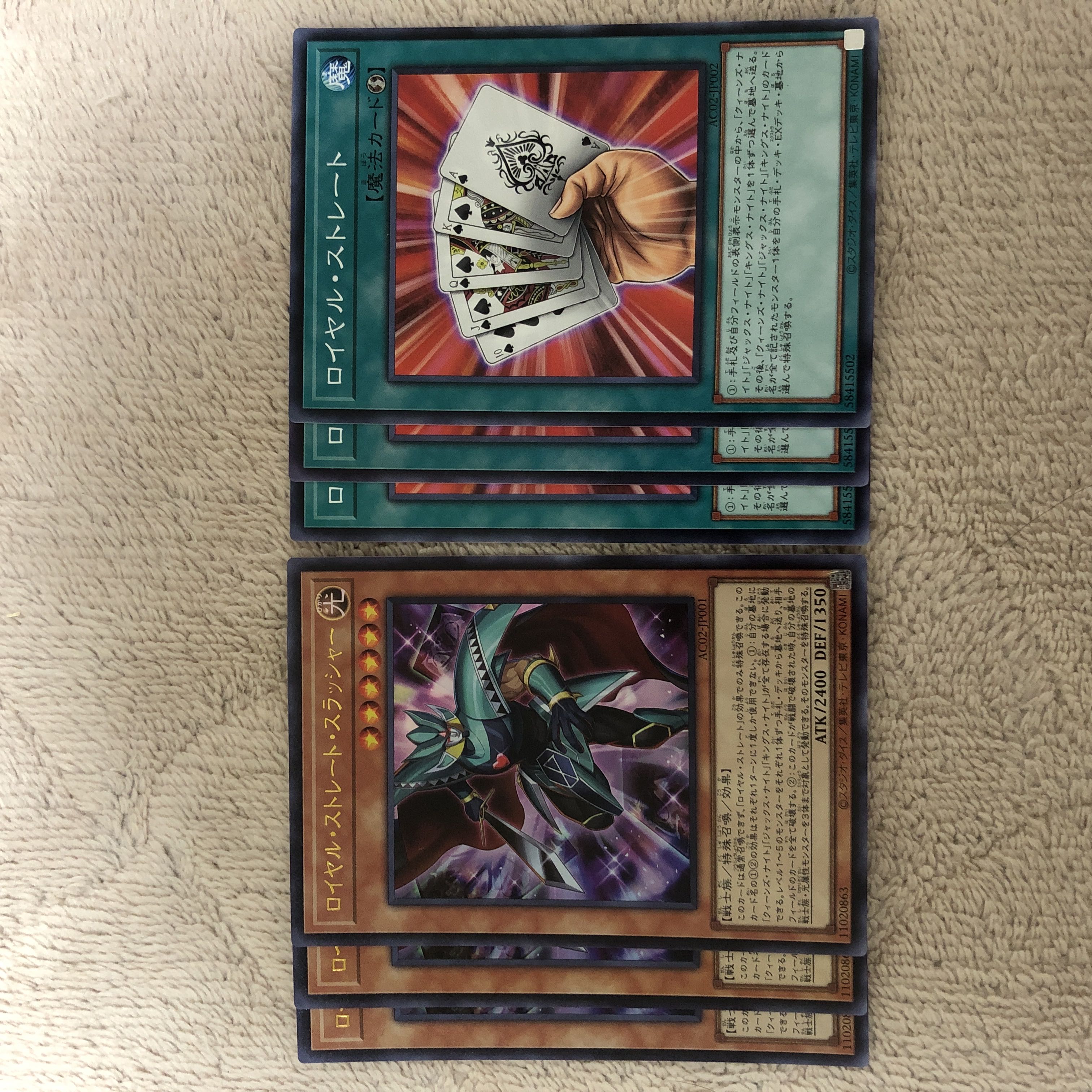Deck Parts 191 Specialty Store Yu-Gi-Oh! Royal Straight Thrasher