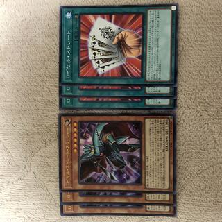 Deck Parts 191 Specialty Store Yu-Gi-Oh! Royal Straight Thrasher