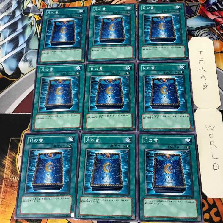 Book of Moon GS02 3 Normal 9-card set Tera