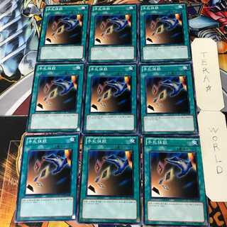 Card Destruction SD21 3 Normal 9-card set Tera