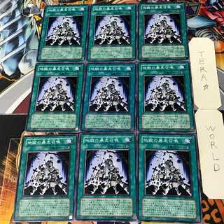 Inferno Reckless Summon SD18 5 Normal Set of 9 Tera