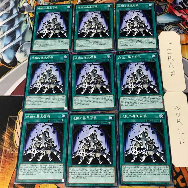 Inferno Reckless Summon SR03 3 Normal, set of 9 Tera.