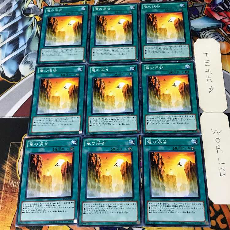 Dragon Ravine SD19 5 Normal Set of 9 Tera