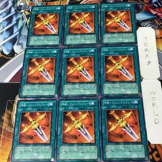 Divine Sword - Phoenix Blade SD17 4 Normal, set of 9 Tera.