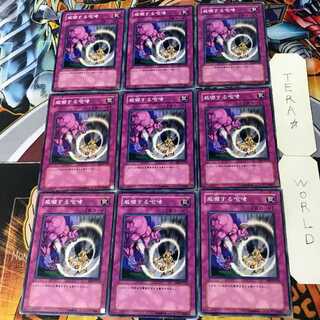 Threatening Roar EE3 2 Normal 9-card set Tera