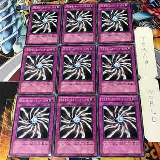 Light-Imprisoning Mirror GLAS 3 Normal, set of 9 Tera