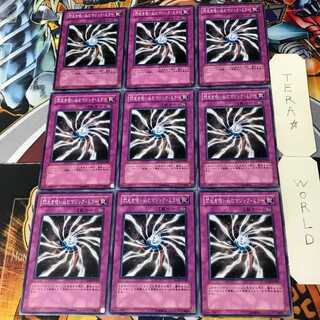 Light-Imprisoning Mirror GLAS 4 Normal, set of 9 Tera