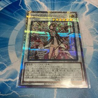 Aromatherapy Sweet Marjoram QCSE QCCU-JP165