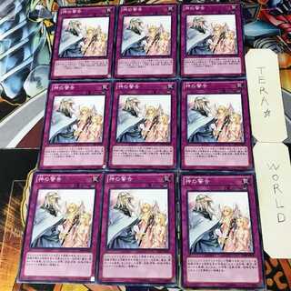 Solemn Warning GS05 2 Normal, set of 9 Tera.