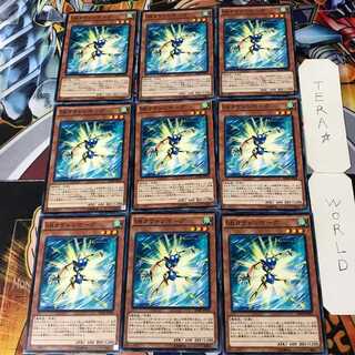 Speedroid Taketomborg SPHR 3 Normal Set of 9 Tera