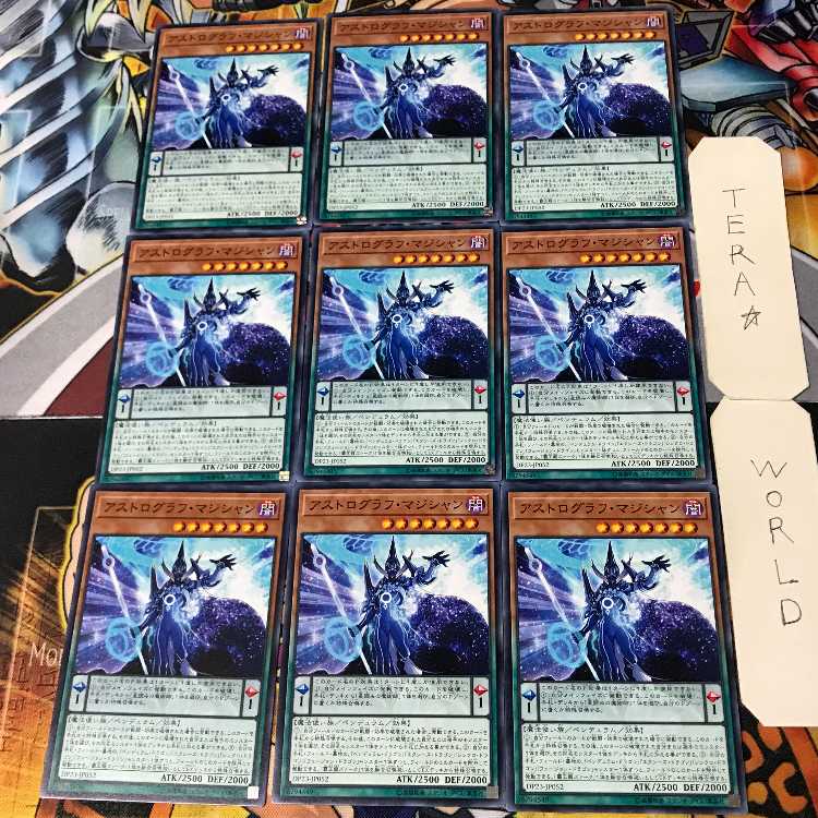 Astrograph Sorcerer DP23 3 Normal, set of 9 Tera.