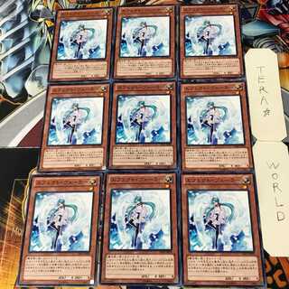 エフェクト・ヴェーラー GS05 2 ノーマル 9枚セット てら