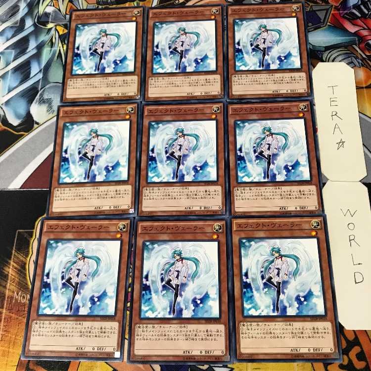 Effect Veiler SD28 3 Normal Set of 9 Tera.