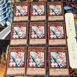 Injection Fairy Lily GS03 3 Normal 9-card set Tera