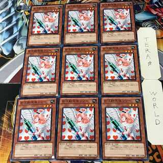 Injection Fairy Lily GS03 4 Normal, set of 9 Tera