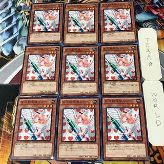 Injection Fairy Lily GS03 5 Normal 9-card set Tera