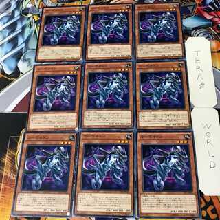 Carboneddon CPL1 3 Normal 9-card set Tera