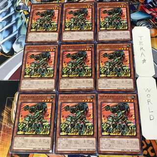 Koa'ki Meiru Supplier ROTD 3 Normal, set of 9 Tera.