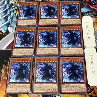 Magician of Dark Illusion DP23 3 Normal, set of 9 Tera.