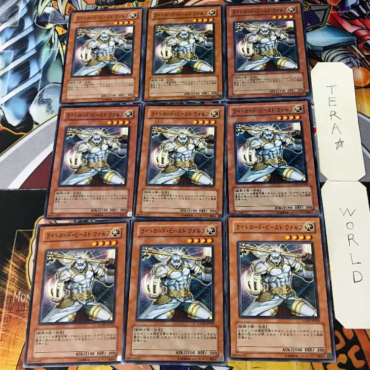 Wulf, Lightsworn Beast LODT 9 Normal, set of 9 Tera.