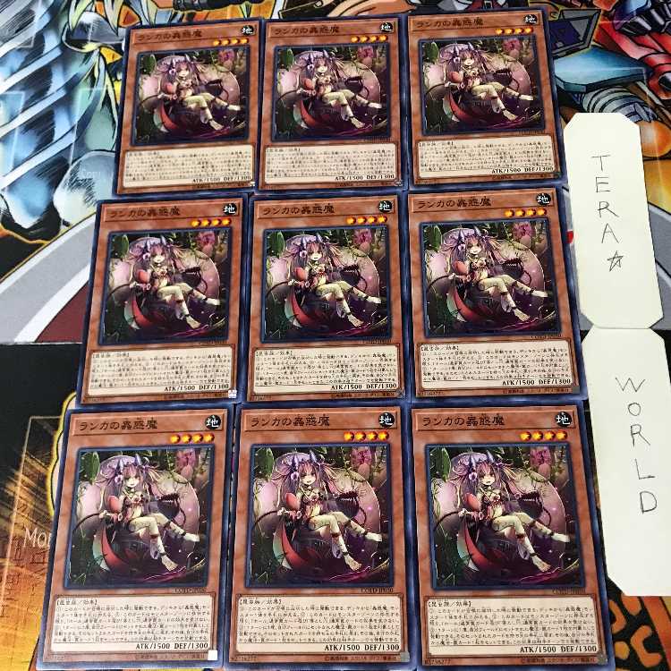 Traptrix Mantis COTD 3 Normal, set of 9 Tera.