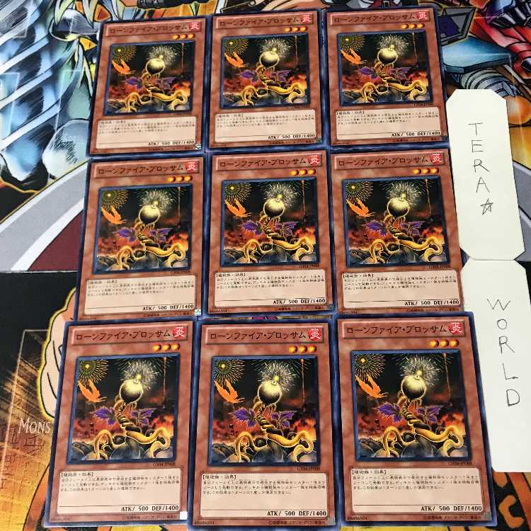 ローンファイア・ブロッサム GS04 3 ノーマル 9枚セット てら