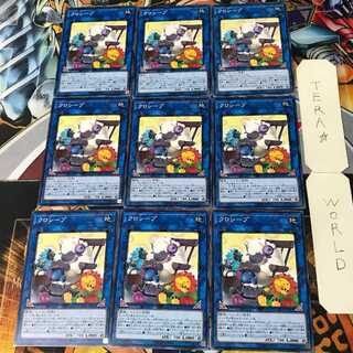 Cross-Sheep IGAS 1 Normal 9-card set Tera